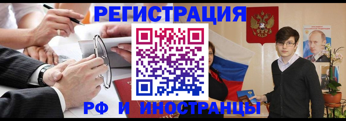 регистрация для дет. сада в Егорьевске